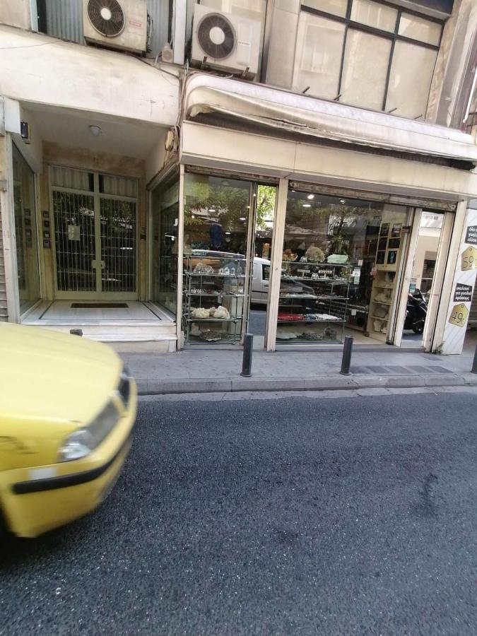 The Syntagma Luxury Athen